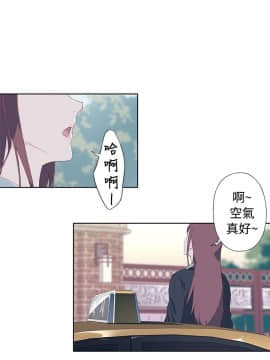 腥紅之壁 1-24話[完結]_0303