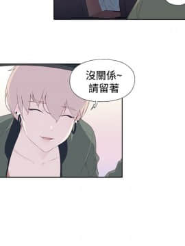 腥紅之壁 1-24話[完結]_0304
