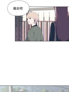 腥紅之壁 1-24話[完結]_0305