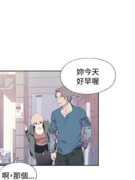 腥紅之壁 1-24話[完結]_0308