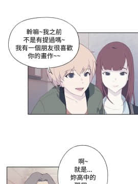 腥紅之壁 1-24話[完結]_0311