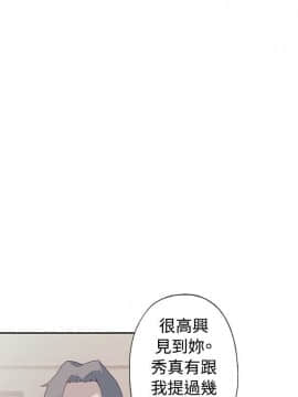腥紅之壁 1-24話[完結]_0312