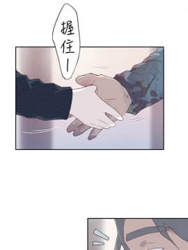 腥紅之壁 1-24話[完結]_0314