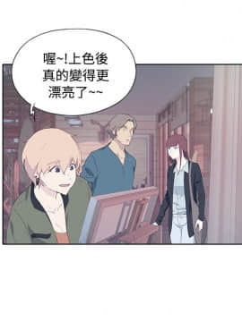 腥紅之壁 1-24話[完結]_0316