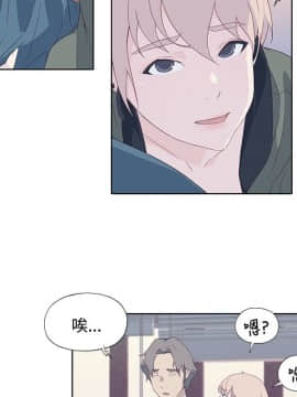 腥紅之壁 1-24話[完結]_0320