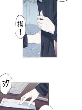 腥紅之壁 1-24話[完結]_0322