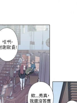 腥紅之壁 1-24話[完結]_0324