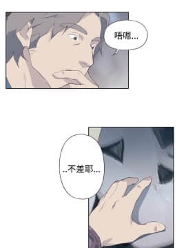 腥紅之壁 1-24話[完結]_0328