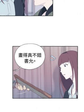 腥紅之壁 1-24話[完結]_0329