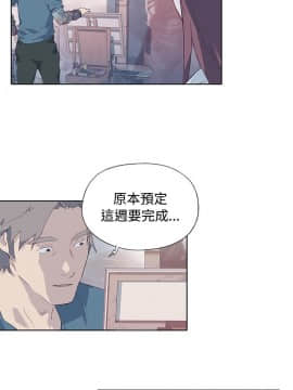 腥紅之壁 1-24話[完結]_0330