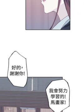 腥紅之壁 1-24話[完結]_0331