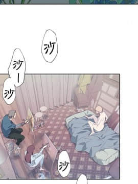 腥紅之壁 1-24話[完結]_0337