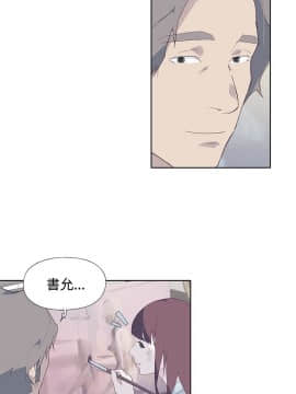腥紅之壁 1-24話[完結]_0338