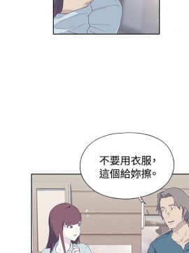 腥紅之壁 1-24話[完結]_0339
