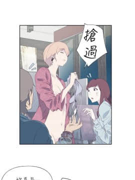 腥紅之壁 1-24話[完結]_0340