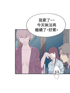 腥紅之壁 1-24話[完結]_0341