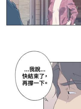 腥紅之壁 1-24話[完結]_0343