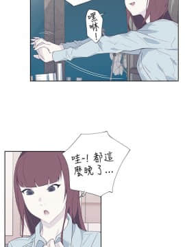 腥紅之壁 1-24話[完結]_0344