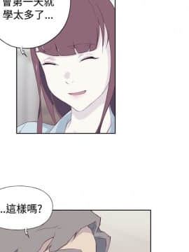 腥紅之壁 1-24話[完結]_0345