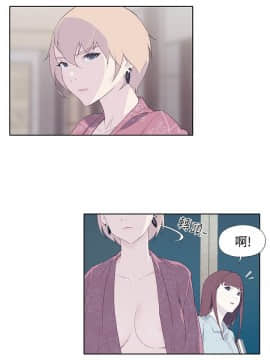 腥紅之壁 1-24話[完結]_0346
