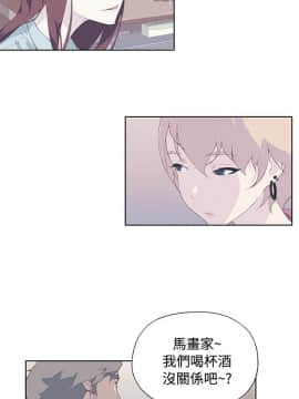 腥紅之壁 1-24話[完結]_0348
