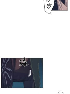 腥紅之壁 1-24話[完結]_0350