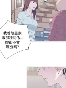 腥紅之壁 1-24話[完結]_0356