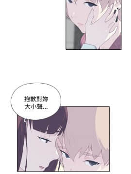 腥紅之壁 1-24話[完結]_0359