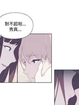 腥紅之壁 1-24話[完結]_0360