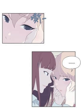 腥紅之壁 1-24話[完結]_0363