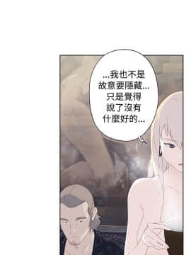 腥紅之壁 1-24話[完結]_0365