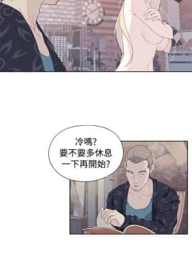 腥紅之壁 1-24話[完結]_0369