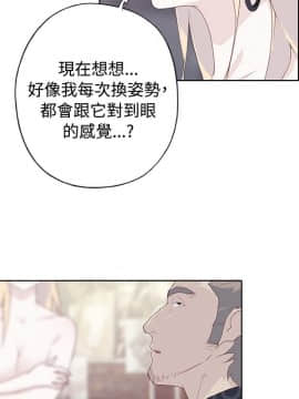 腥紅之壁 1-24話[完結]_0372