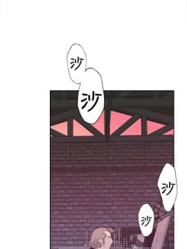 腥紅之壁 1-24話[完結]_0375