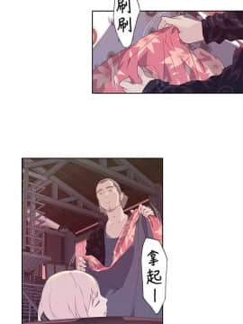 腥紅之壁 1-24話[完結]_0377