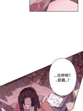 腥紅之壁 1-24話[完結]_0379