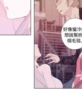 腥紅之壁 1-24話[完結]_0380