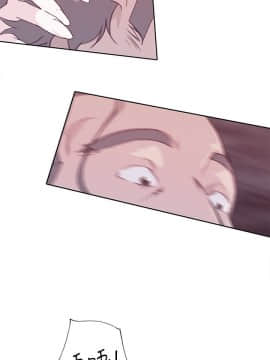 腥紅之壁 1-24話[完結]_0383