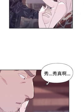 腥紅之壁 1-24話[完結]_0387