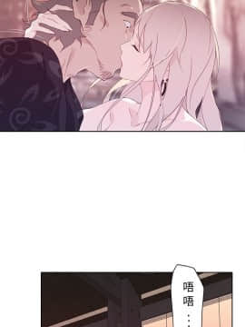 腥紅之壁 1-24話[完結]_0388