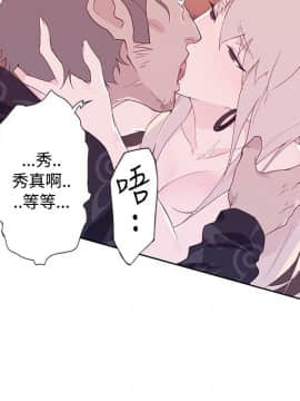 腥紅之壁 1-24話[完結]_0389
