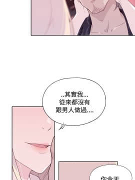 腥紅之壁 1-24話[完結]_0390