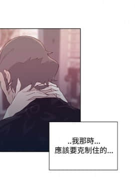 腥紅之壁 1-24話[完結]_0391