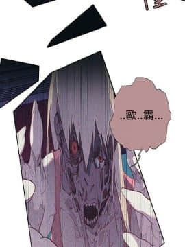 腥紅之壁 1-24話[完結]_0396