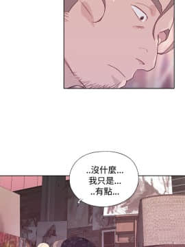 腥紅之壁 1-24話[完結]_0398