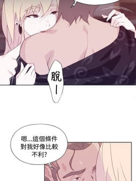 腥紅之壁 1-24話[完結]_0400