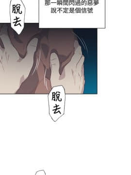 腥紅之壁 1-24話[完結]_0402