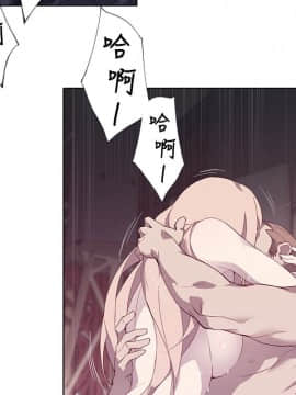 腥紅之壁 1-24話[完結]_0403
