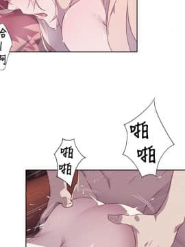 腥紅之壁 1-24話[完結]_0405