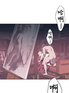 腥紅之壁 1-24話[完結]_0407